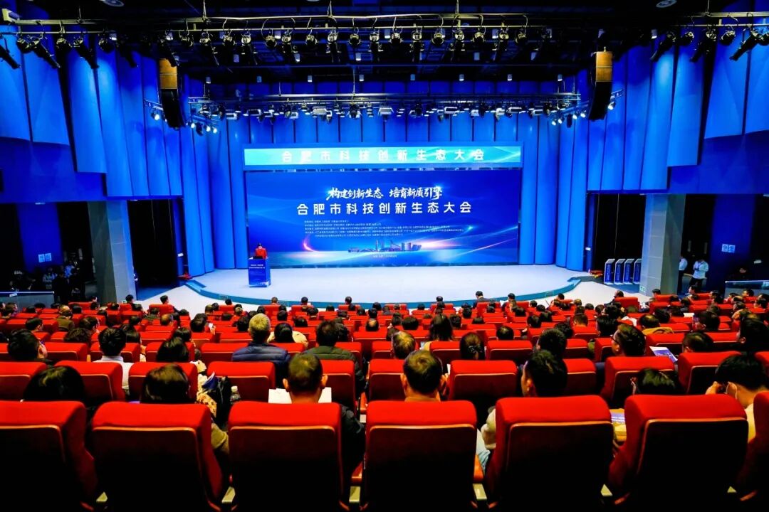 3044永利集团多项成效亮相科技创新生态大会